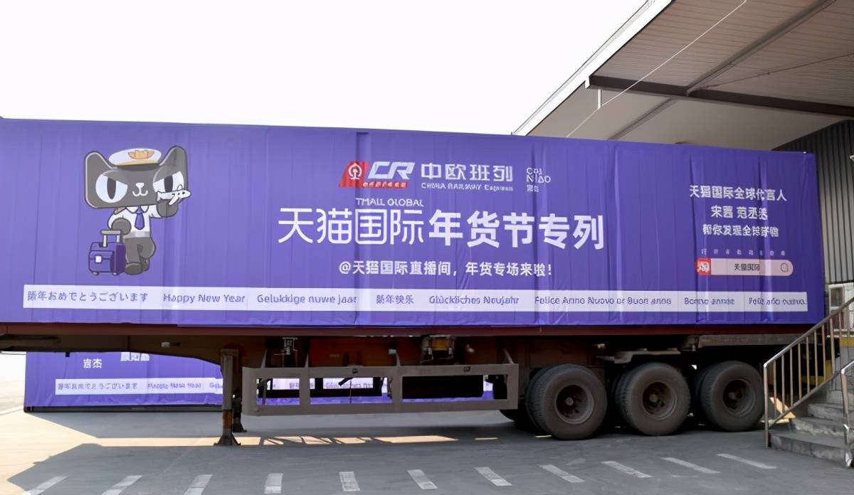 "快递式年货"流行,天猫国际进口"新年货"丰富百姓购物