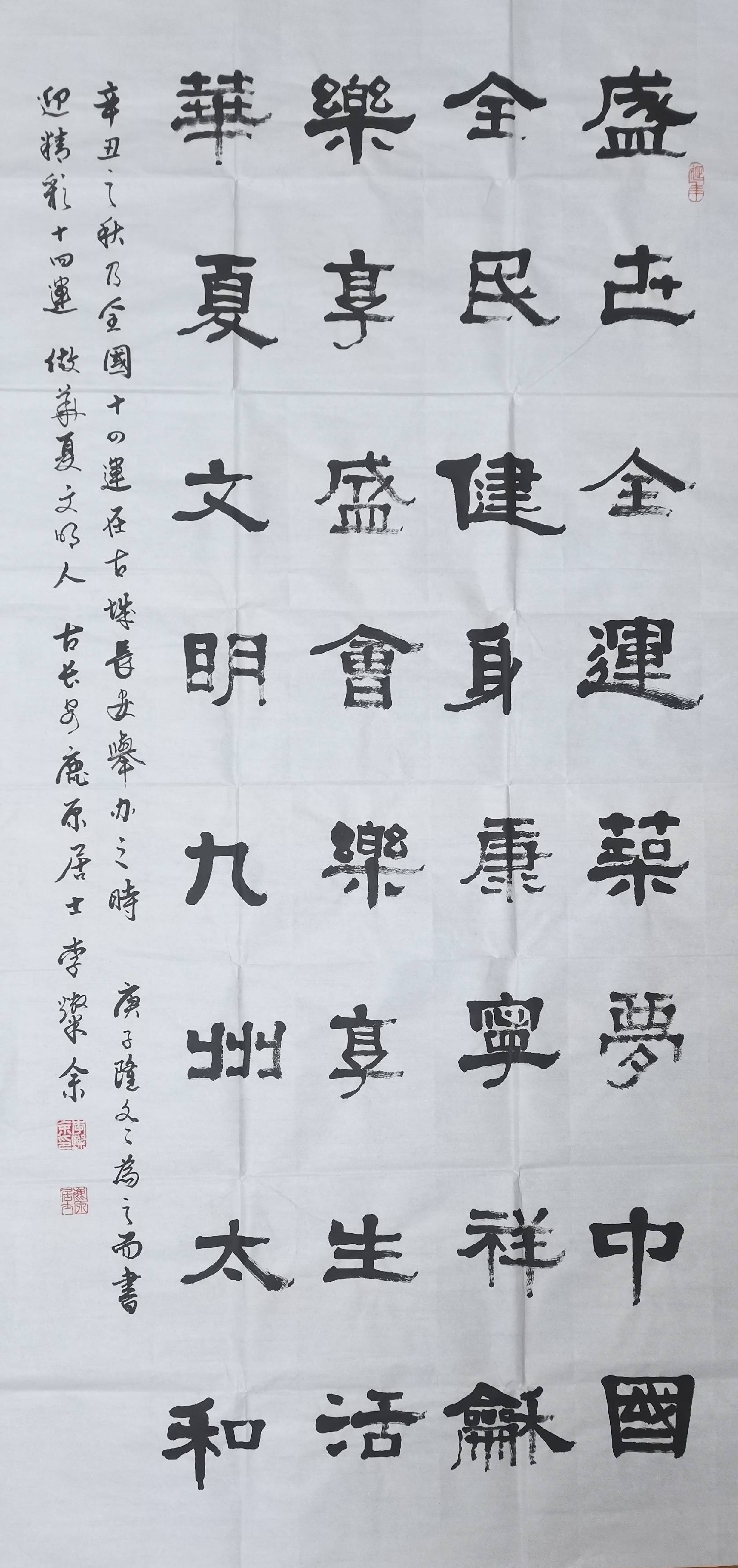 186,姓名:赵家旭,作品:软笔书法,区域:广东省.