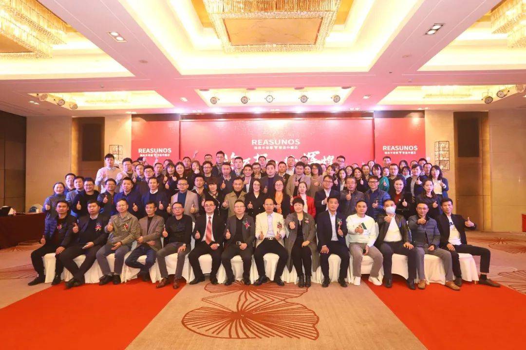 【芯飞扬·共辉煌】2021年瑞森半导体代理商年终盛典!