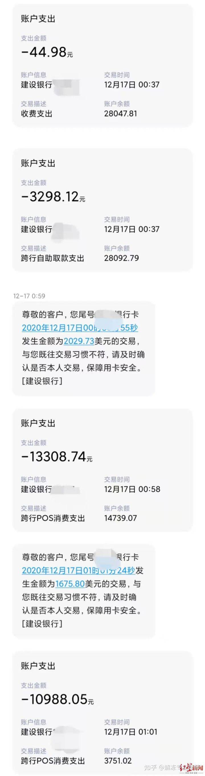 招商银行查询流水号 来自搜狐网
