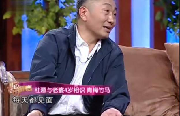 婚后的范晓春就为杜源生下一个女儿,起名叫杜女.