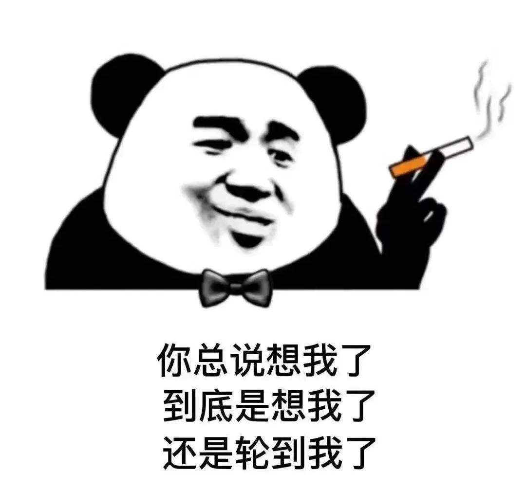 笑死了趣图图片