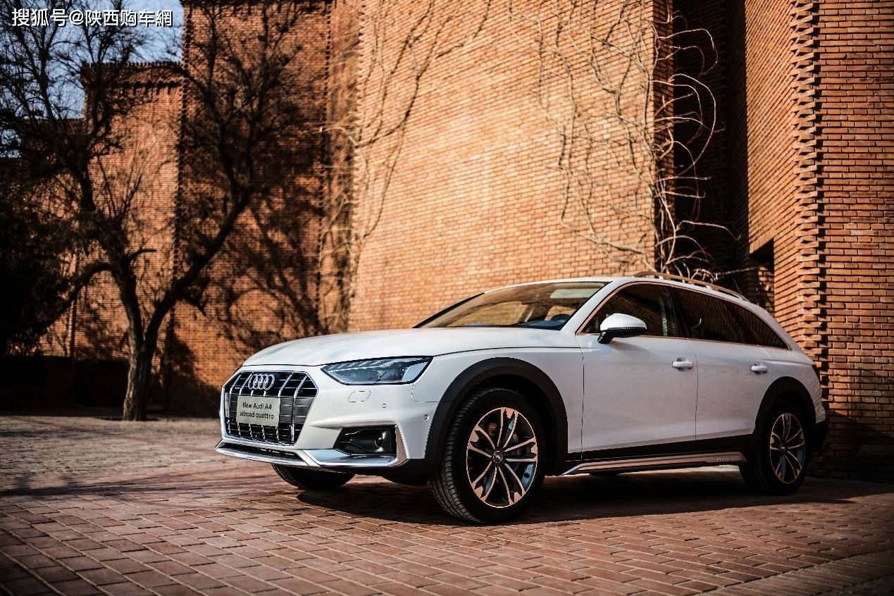 陕西购车网试驾奥迪2021款a4 allroad