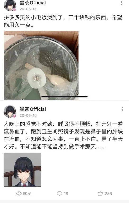 墨茶official,草莓和温暖我们都带来了