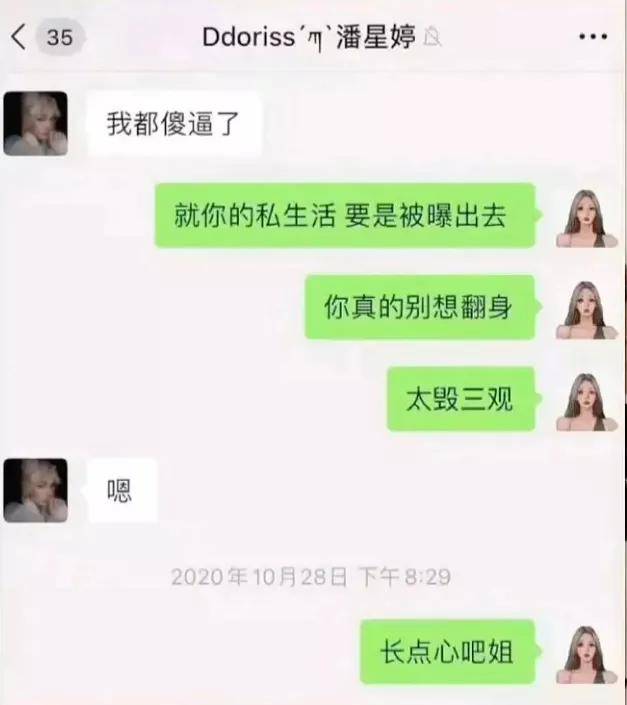 原创皮条客vs外围女?一对假脸姐妹花竟为了1000块撕出这么多猛料?