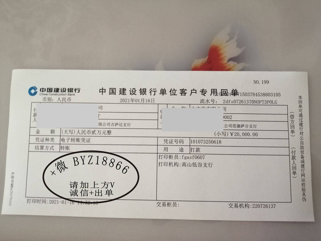 存钱会有存款回执单吗 来自搜狐网