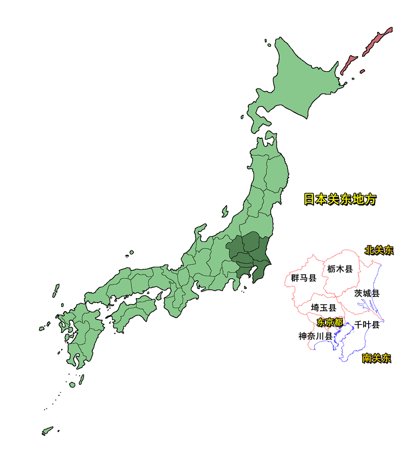 日本关东地方