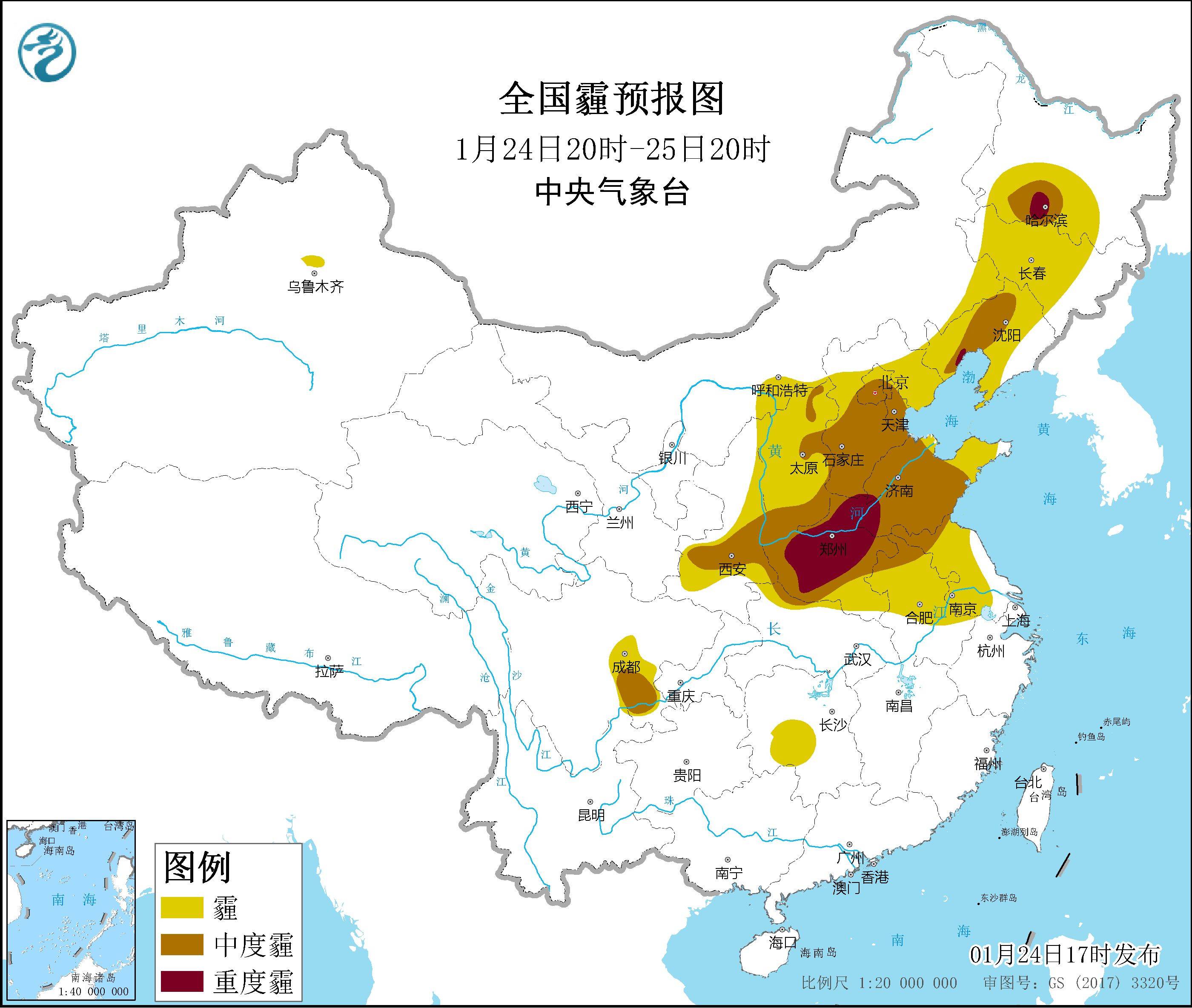 冬季雾霾频发,雾霾到底是什么,为什么经常出现在冬季?