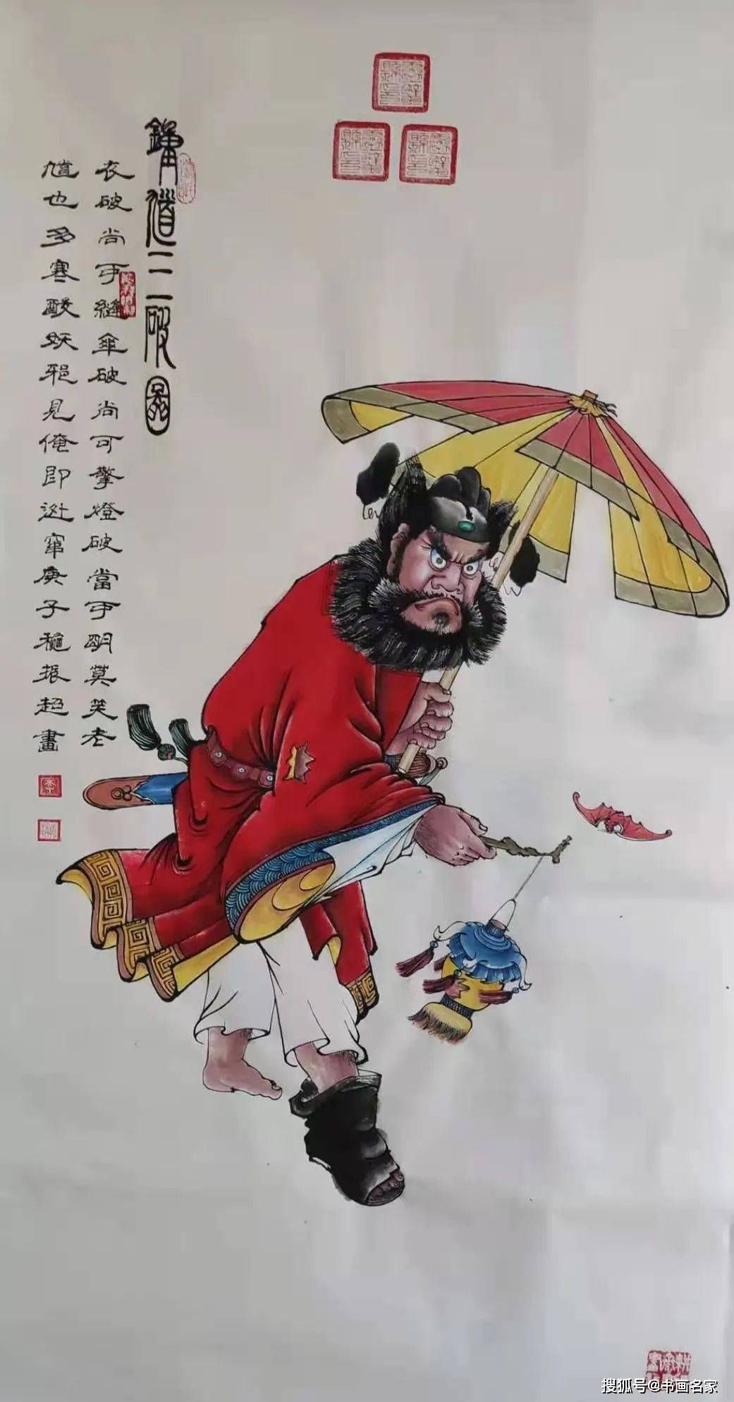「艺术中国 双年展—李振超书画作品鉴赏_钟馗画