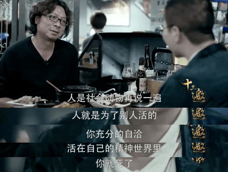当然,除了这些老炮儿,《十三邀》也邀请过当红的演员明星,比如姚晨.