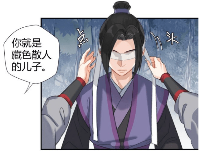 原创魔道:魏婴剖丹救江澄,漫画剧情仓促,下一期夷陵老祖要来了