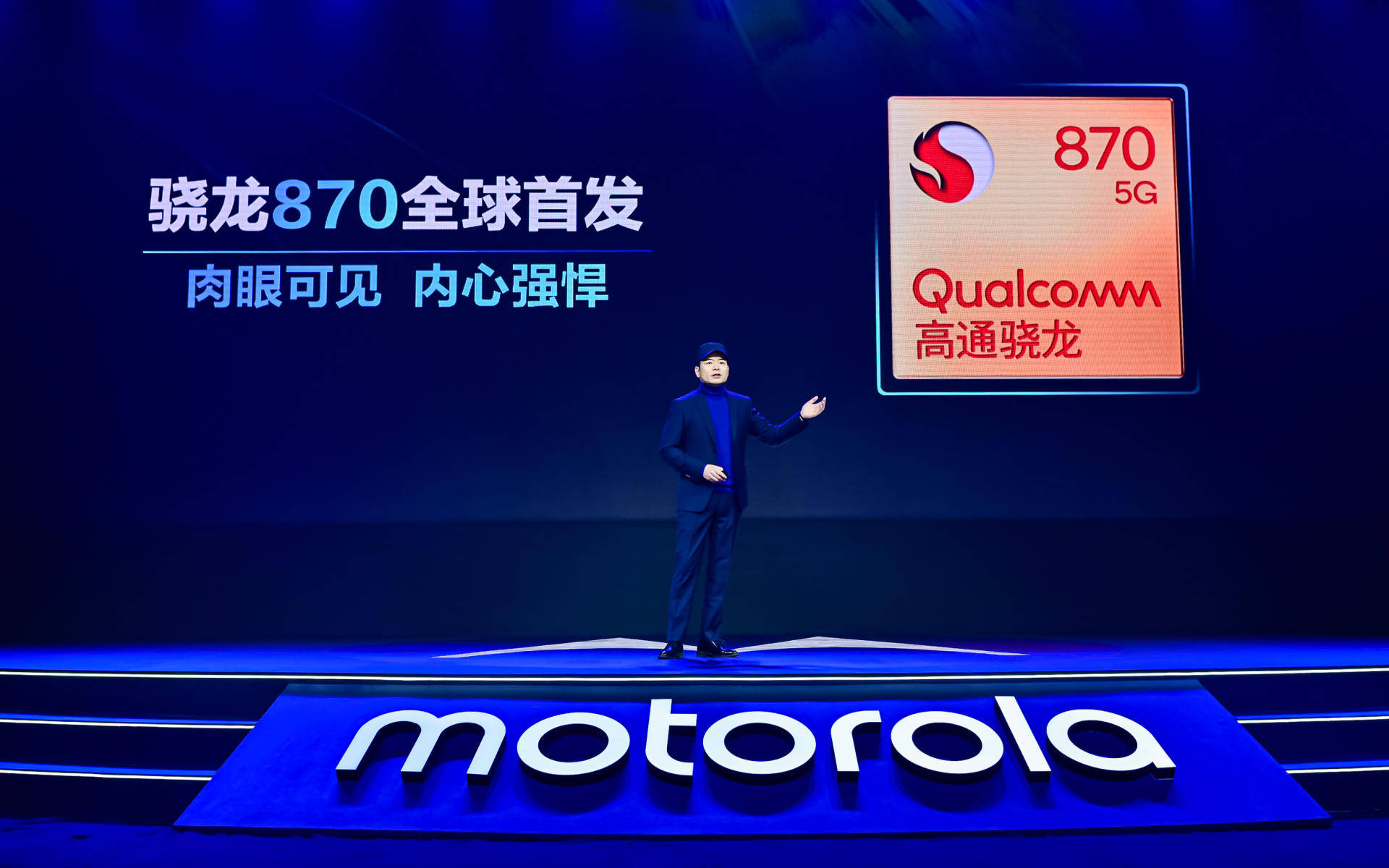 作为一款全新5g性能旗舰,motorola edge s全球首发高通骁龙870旗舰