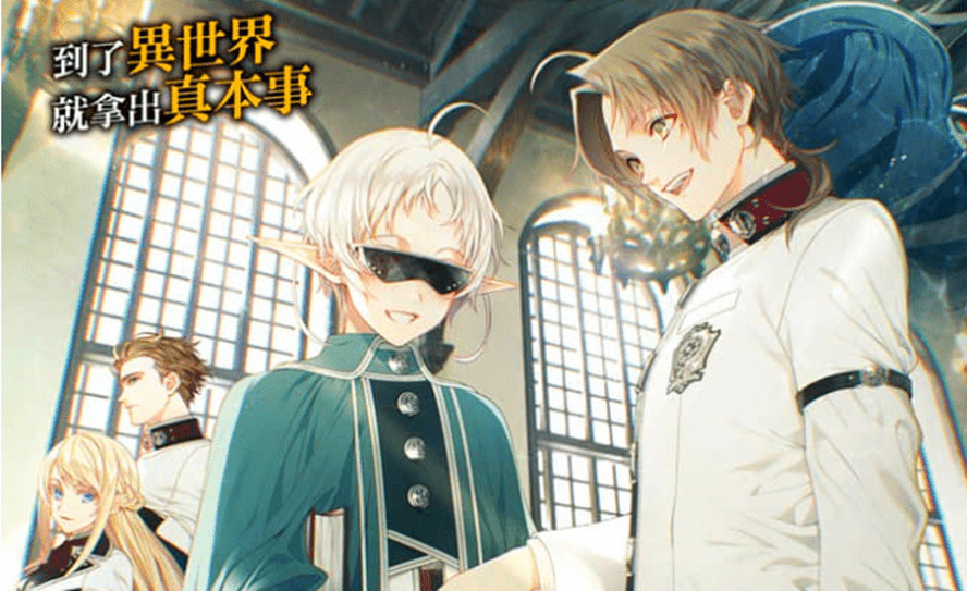 原创无职转生后宫变化史洛琪希始终萝莉希露菲叶特差点认不出