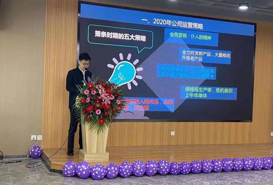 匠心筑梦不负韶华北京欧倍尔2021年度盛典圆满落幕