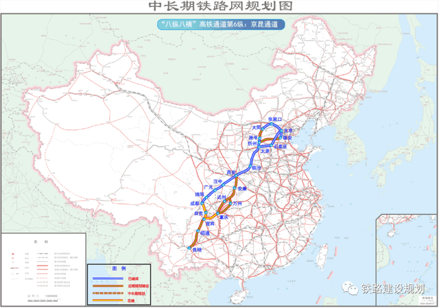 大盘点:中国"八纵八横"高速铁路网建设概况