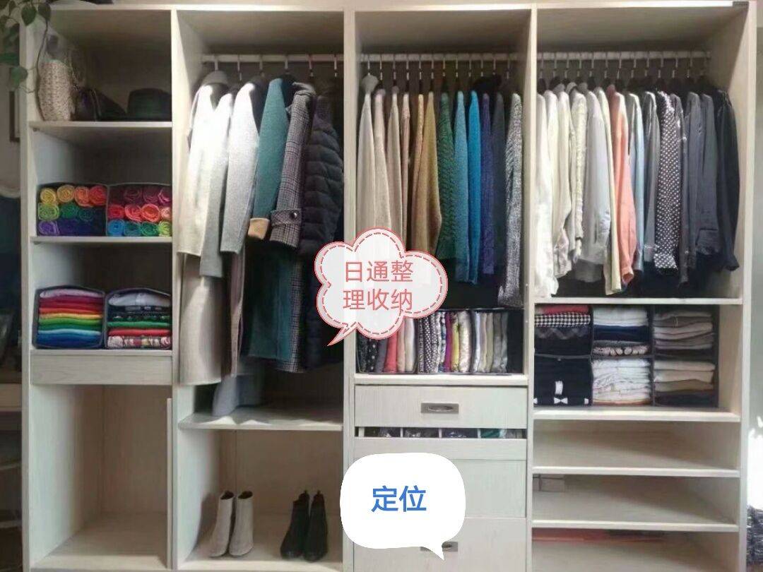 学习高端整理收纳师,让我们自己越来越增值_手机搜狐网