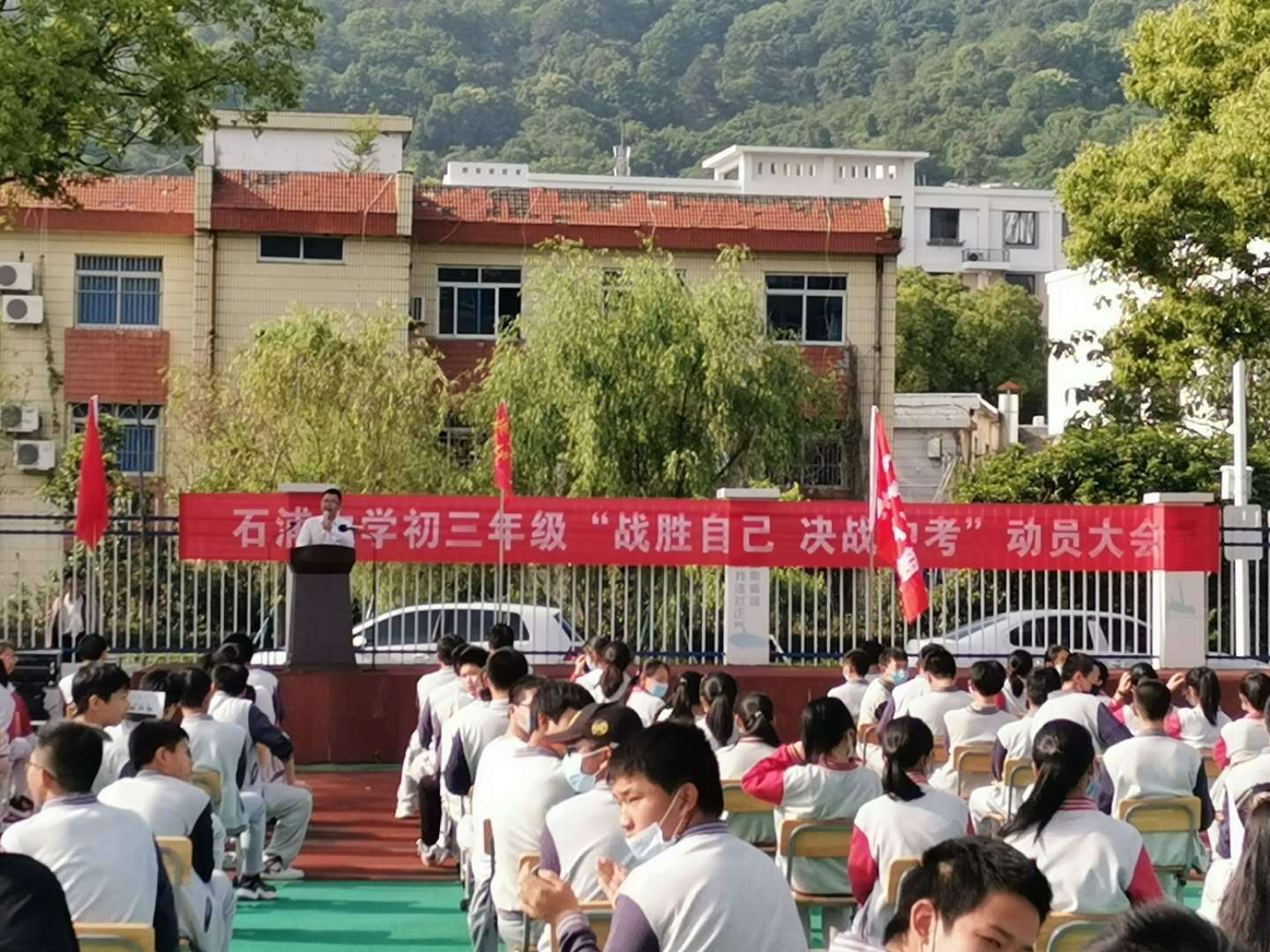 凌宇老师宁波市象山县石浦中学初三中考励志演讲会