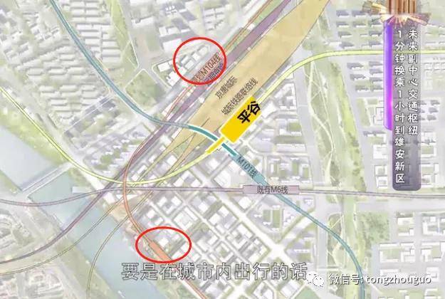 通州将新建4条地铁m101线5年内达通车条件