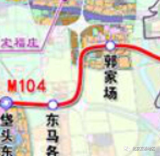 将开工建设m103线和m104线涉及管庄东马各庄郭家场