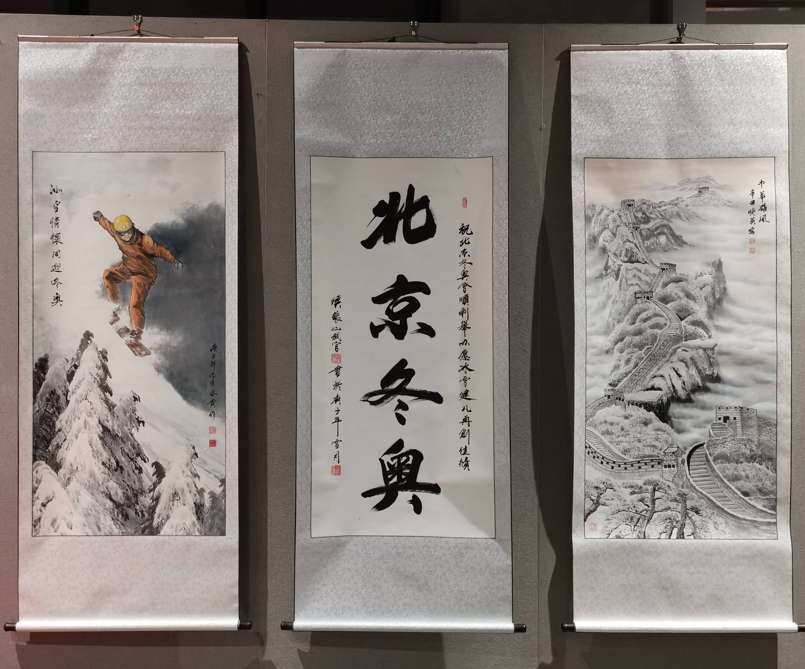 首届冰雪画派主题书画展quot以心为笔情系冬奥quot冰雪画派主题书画展