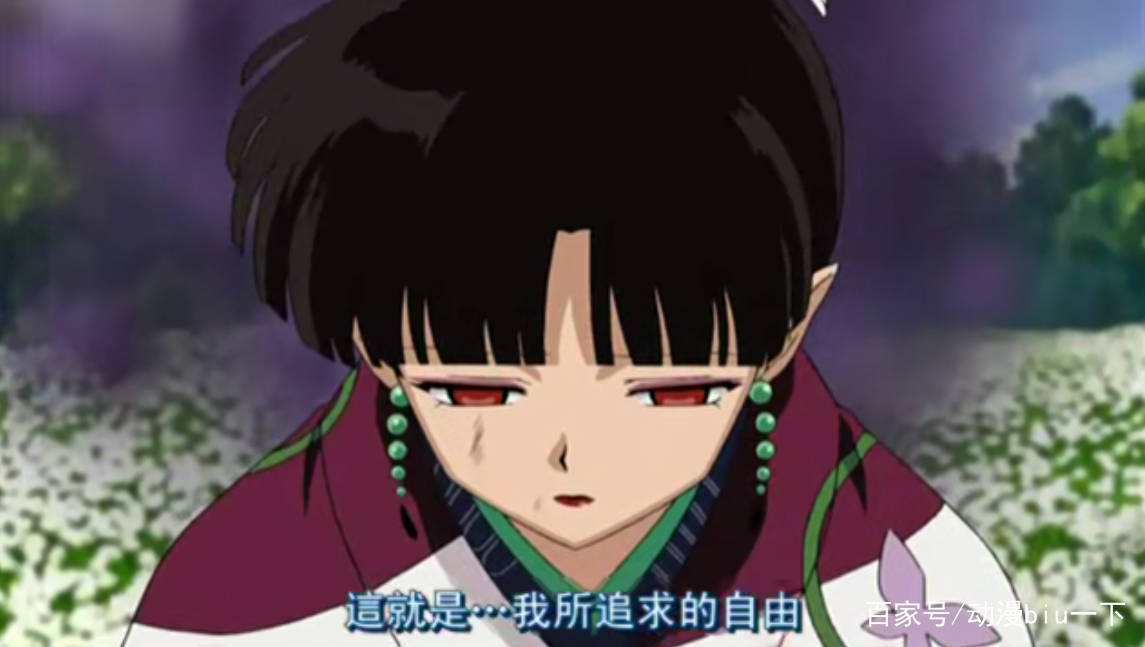 犬夜叉:动漫中五大悲情人物,桔梗上榜,而他在临死前才看清自己
