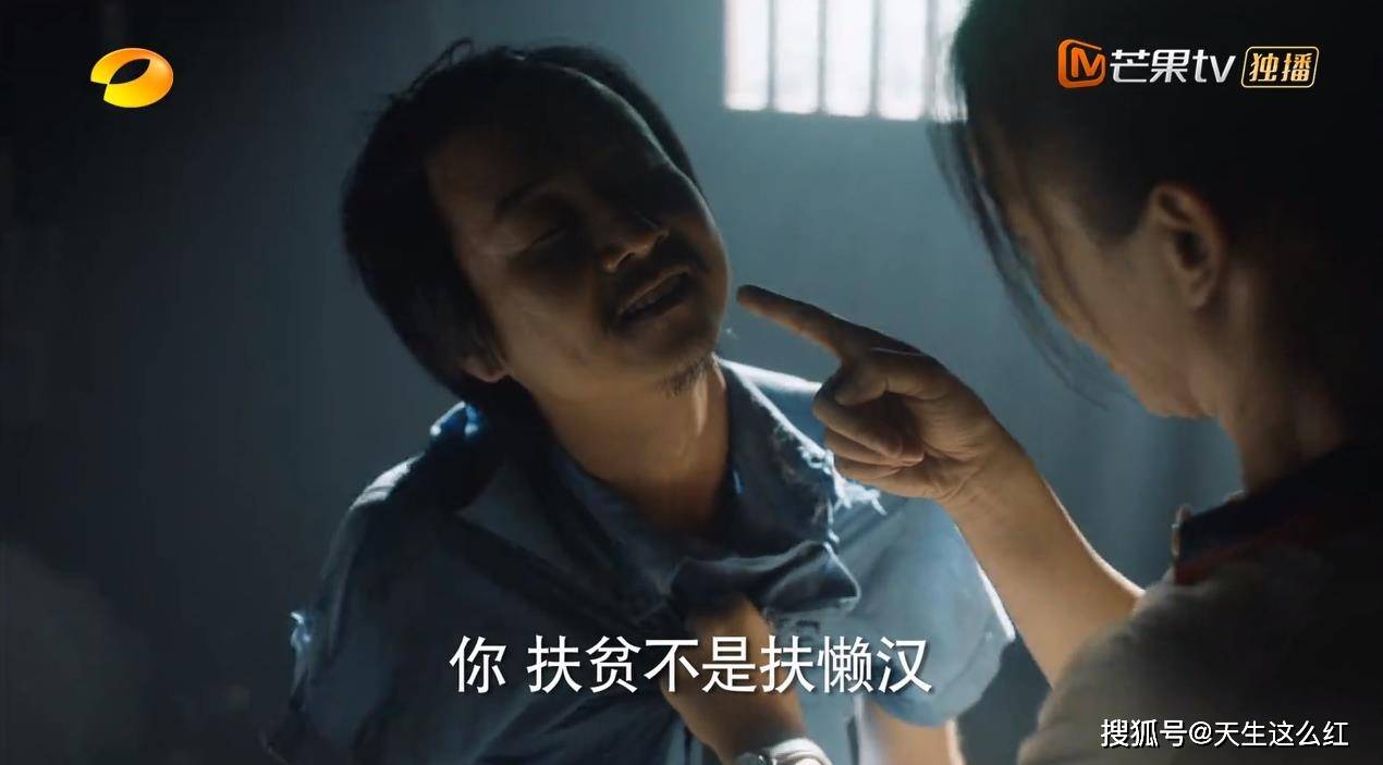 冲着麻长顺追完江山如此多娇毛孩李倩磕到了