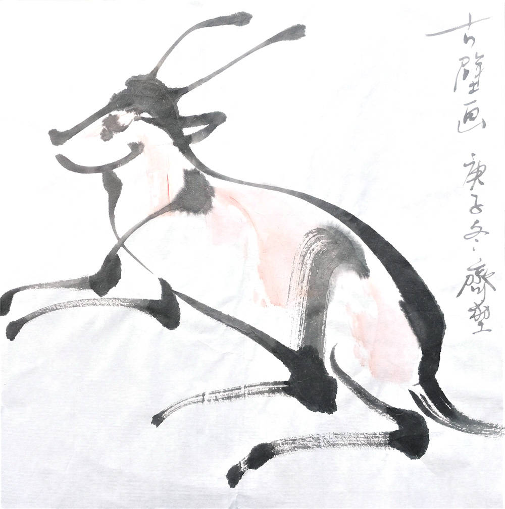陈齐堃画牛迎牛年