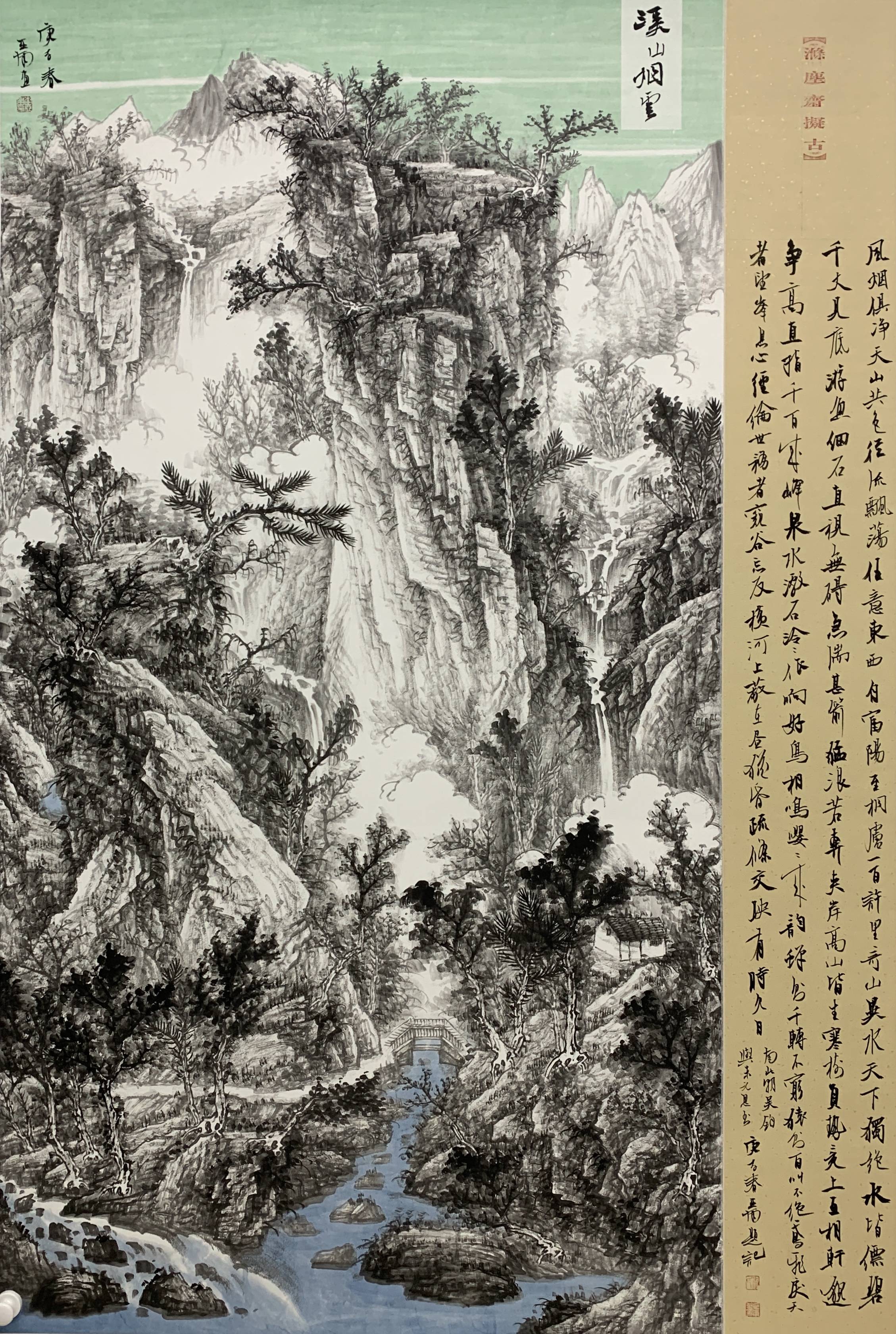 自家之言-书法国画名家李亚南-当代山水画名家一百家_艺术_水墨_作品