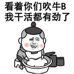 幽默搞笑巧妙的回答既能避免尴尬也能制造笑话