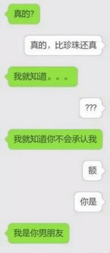30张搞笑图片大合集,真的是笑"疯"了_卡里