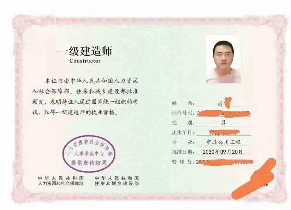 一建电子证书可以查验啦!