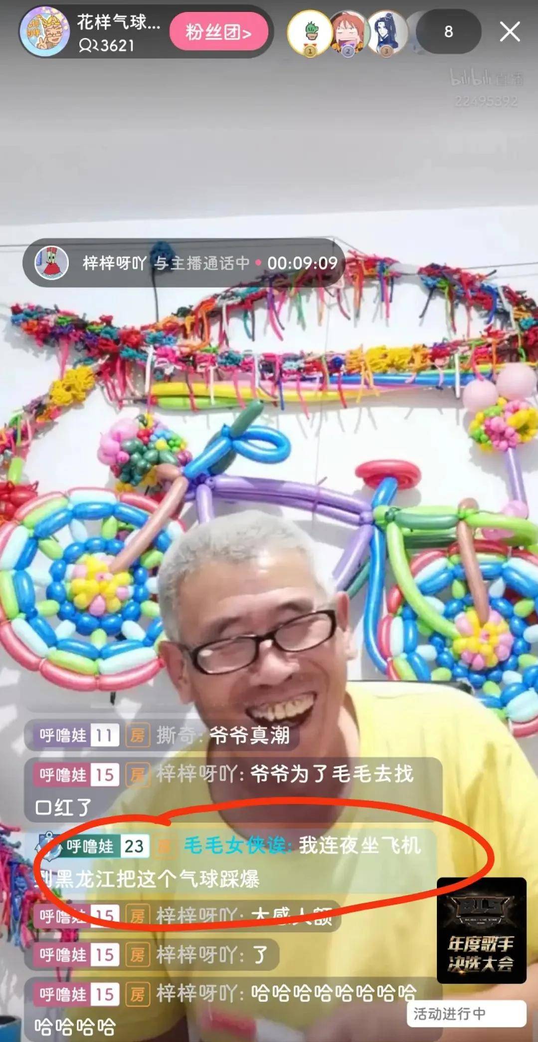 好喜欢这样的网红,在给大家带来欢乐的同时还能对生活