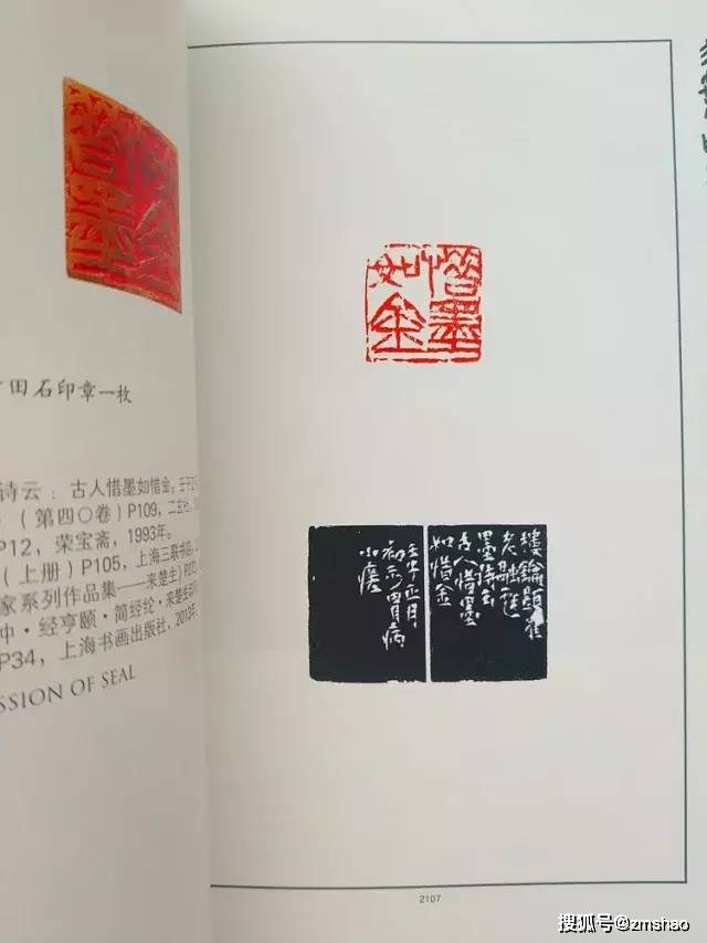 诗书画印四绝的著名艺术家来楚生