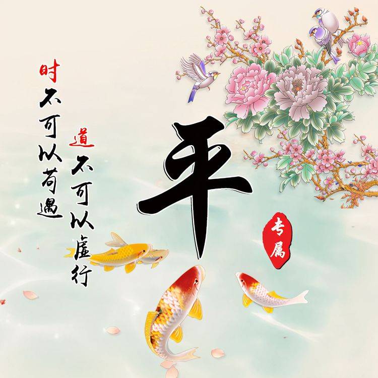 你的微信头像该换新了,2021新款特效姓氏头像送你,拿走不客气!