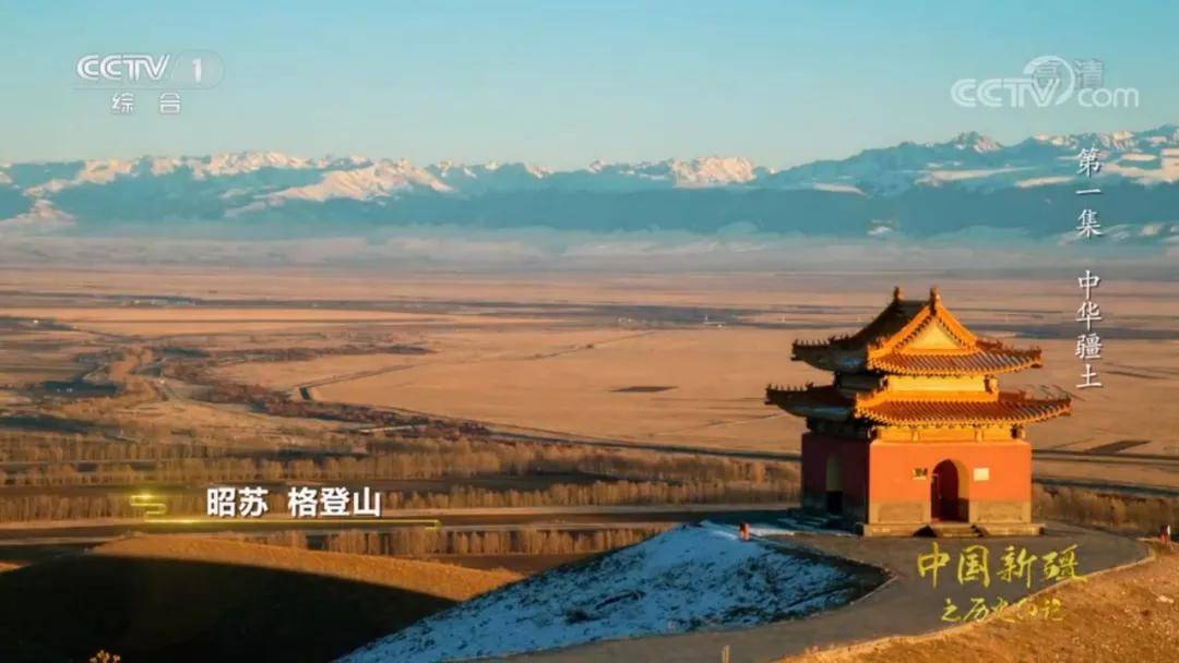 中国新疆之历史印记在历史纵深处汲取前行力量