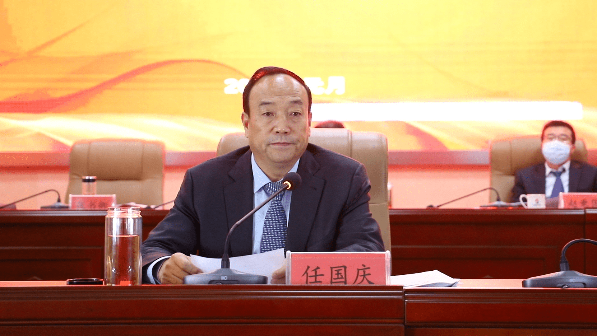 山西忻州神达能源集团公司党委书记,董事长任国庆讲话.