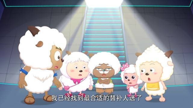 原创喜羊羊与灰太狼:灰太狼被烈羊羊看中,他要成为羊队的篮球主将