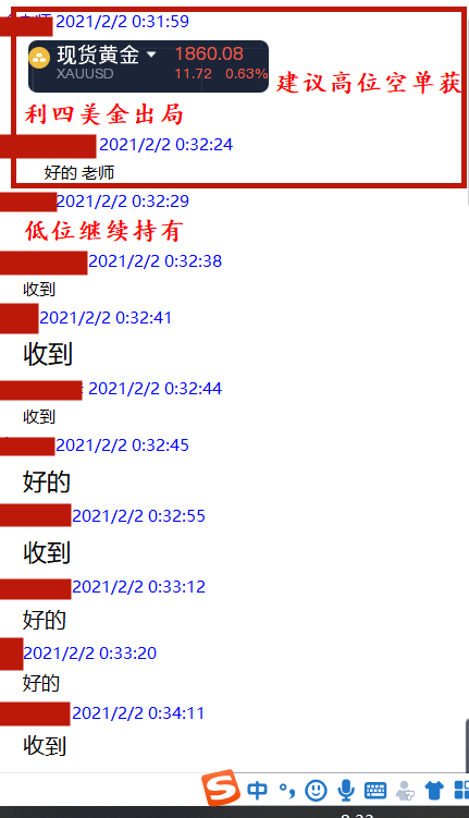 ④,新粉福利:交易战法《k线交易之王》,教你如何做好短线人与人相识源