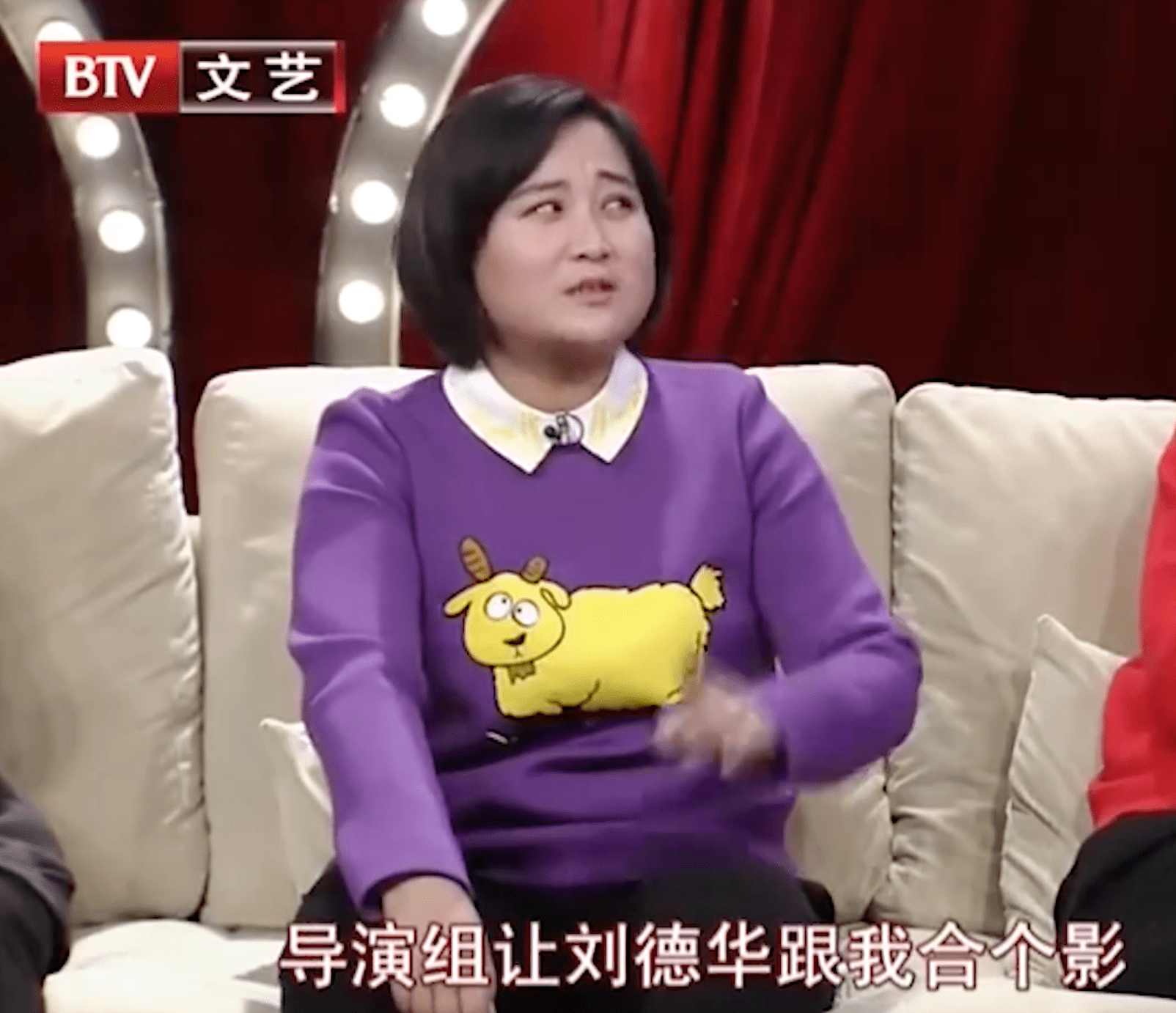 追星刘德华26年,贾玲如此自嘲:是我刻意安排了这场"恋爱"