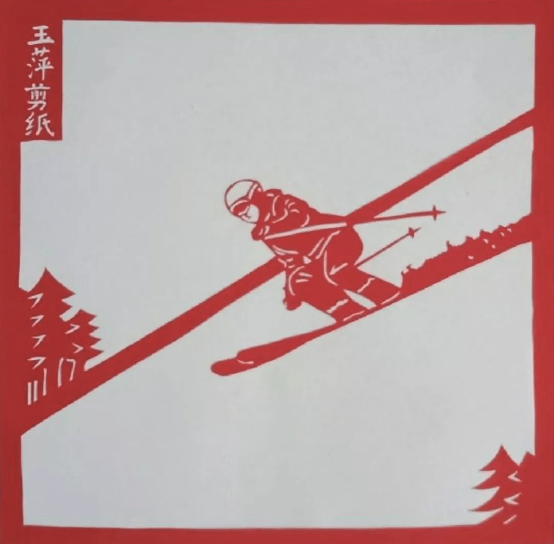 打卡阿勒泰古老毛皮滑雪剪纸指尖上的的滑雪艺术
