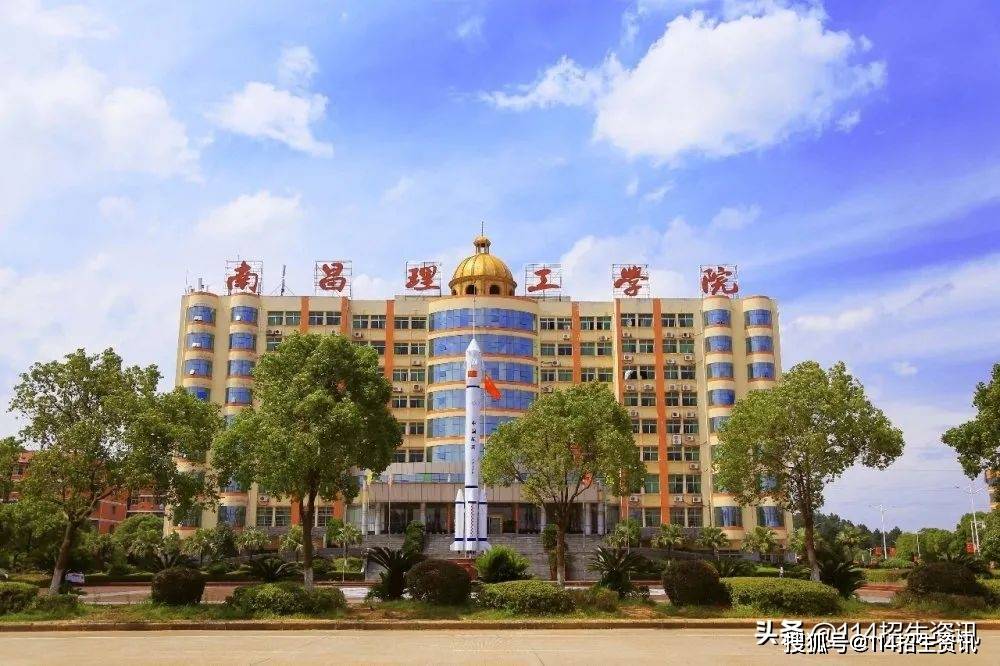 南昌理工学院2021年单独招生问答