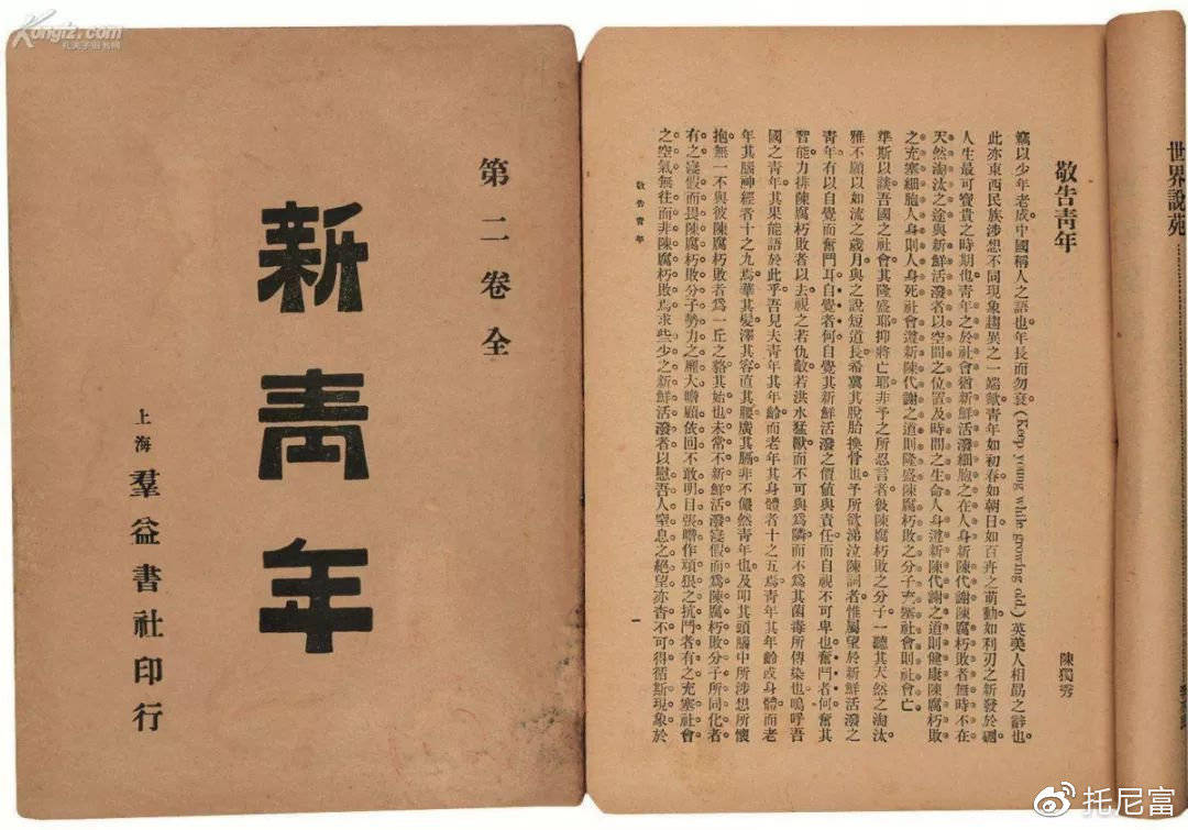 原创陈独秀提出了新青年的六个标准,毛同学加了一条