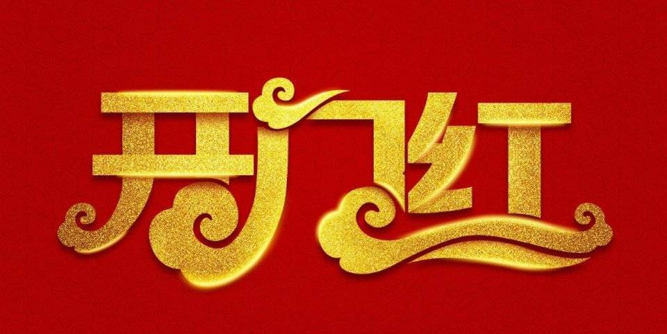 设计 矢量 矢量图 素材 960_482