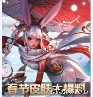 公孙离和牛魔年限皮肤海报曝光,官方紧急删除,这是为啥?