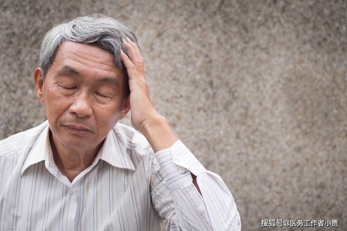 ①长期的头晕,偏头痛以及头痛症状,且久治不愈