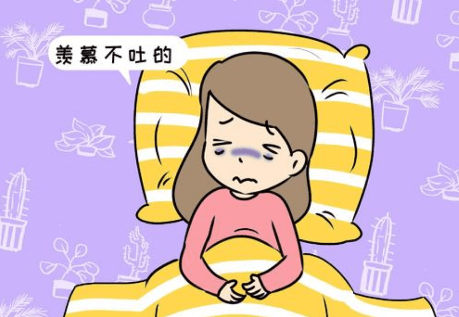 怀个孕为啥会孕吐?吐得太厉害,会有危险吗?