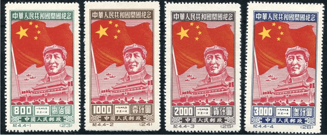 原版邮票vs再版邮票找不同,你能找到几处? | "纪"字头(上)