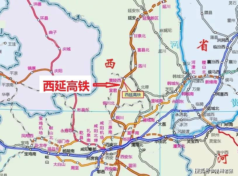 现在至2025年!陕西将主要建设4条高铁,其中3条今年全面开工