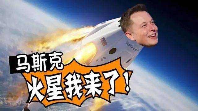 全球首富竟是个二次元宅男?浓度可能比你还高!_埃隆