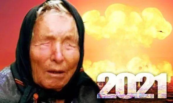 在2021,人类是否走向世界尽头?那些可怕的预言会成真吗?